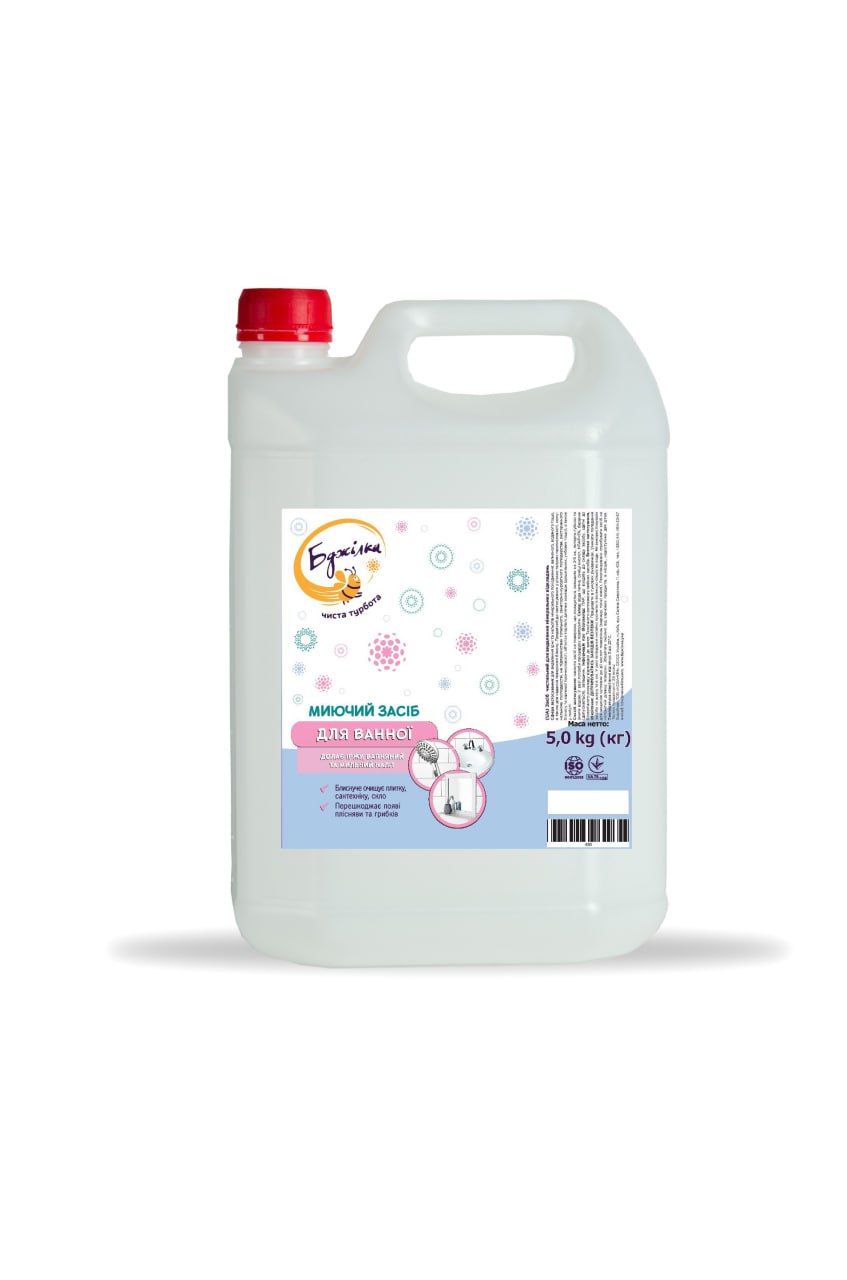 Засіб кислотний Бджілка для видалення солей твердості,кан.5кг